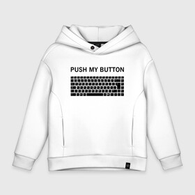 Детское худи Oversize хлопок с принтом Push my button в Рязани, френч-терри — 70% хлопок, 30% полиэстер. Мягкий теплый начес внутри —100% хлопок | боковые карманы, эластичные манжеты и нижняя кромка, капюшон на магнитной кнопке | Тематика изображения на принте: button | push | push button | push my button | white push button | клавиатура | кнопки | нажми на мои кнопки