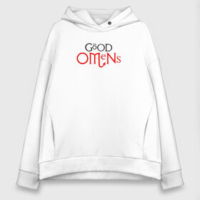 Женское худи Oversize хлопок с принтом GOOD OMENS (КРЫЛЬЯ) в Рязани, френч-терри — 70% хлопок, 30% полиэстер. Мягкий теплый начес внутри —100% хлопок | боковые карманы, эластичные манжеты и нижняя кромка, капюшон на магнитной кнопке | Тематика изображения на принте: good omens | благие знамения | терри пратчетт