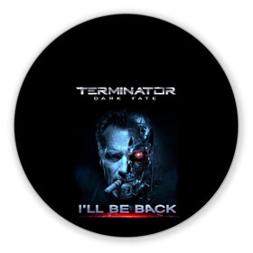 Коврик для мышки круглый с принтом Terminator Dark Fate в Рязани, резина и полиэстер | круглая форма, изображение наносится на всю лицевую часть | Тематика изображения на принте: dark fate | ill be back | terminator | арнольд шварценеггер | киборг | надпись | темные судьбы | терминатор | терминатор 2019 | терминатор темные судьбы | фильм | шварцнегер