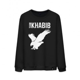 Мужской свитшот хлопок с принтом Team Khabib в Рязани, 100% хлопок |  | 242 | 7 | abudhabi | aka | eagle | eagles | khabib | mma | poirier | sep | september | team | ufc | vs | абу даби | дастин | нурмагомедов | орел | порье | пуарье | сентябрь | хабиб