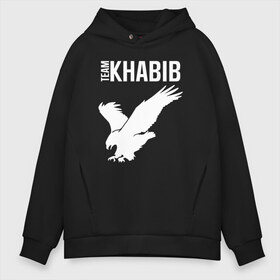 Мужское худи Oversize хлопок с принтом Team Khabib в Рязани, френч-терри — 70% хлопок, 30% полиэстер. Мягкий теплый начес внутри —100% хлопок | боковые карманы, эластичные манжеты и нижняя кромка, капюшон на магнитной кнопке | Тематика изображения на принте: 242 | 7 | abudhabi | aka | eagle | eagles | khabib | mma | poirier | sep | september | team | ufc | vs | абу даби | дастин | нурмагомедов | орел | порье | пуарье | сентябрь | хабиб