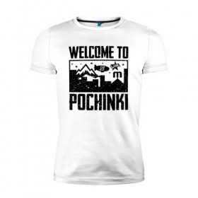 Мужская футболка премиум с принтом Welcome to Pochinki в Рязани, 92% хлопок, 8% лайкра | приталенный силуэт, круглый вырез ворота, длина до линии бедра, короткий рукав | chicken | dinner | player unknown’s battlegrounds | pochinki | pubg | rozhok | winner | батлграунд | игра | королевская битва | пабг | плеер | починки | пубг | сосновка | ункновн | шутер