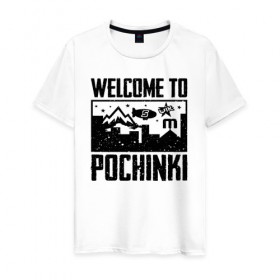 Мужская футболка хлопок с принтом Welcome to Pochinki в Рязани, 100% хлопок | прямой крой, круглый вырез горловины, длина до линии бедер, слегка спущенное плечо. | chicken | dinner | player unknown’s battlegrounds | pochinki | pubg | rozhok | winner | батлграунд | игра | королевская битва | пабг | плеер | починки | пубг | сосновка | ункновн | шутер