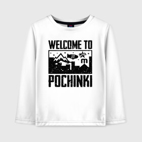 Детский лонгслив хлопок с принтом Welcome to Pochinki в Рязани, 100% хлопок | круглый вырез горловины, полуприлегающий силуэт, длина до линии бедер | chicken | dinner | player unknown’s battlegrounds | pochinki | pubg | rozhok | winner | батлграунд | игра | королевская битва | пабг | плеер | починки | пубг | сосновка | ункновн | шутер