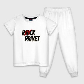 Детская пижама хлопок с принтом Rock Privet в Рязани, 100% хлопок |  брюки и футболка прямого кроя, без карманов, на брюках мягкая резинка на поясе и по низу штанин
 | Тематика изображения на принте: 