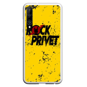 Чехол для Honor P30 с принтом Rock Privet в Рязани, Силикон | Область печати: задняя сторона чехла, без боковых панелей | Тематика изображения на принте: rock | rock privet | рок. рок привет