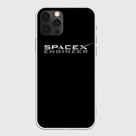 Чехол для iPhone 12 Pro Max с принтом SpaceX engineer в Рязани, Силикон |  | elon | mars | musk | spascex | астронавт | илон | инженер | космос | маск | ракета