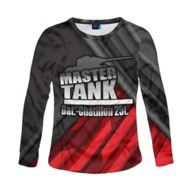 Женский лонгслив 3D с принтом Master TANK Bat.-Chatillon 25t в Рязани, 100% полиэстер | длинные рукава, круглый вырез горловины, полуприлегающий силуэт | amx | bat chatillon | blitz | leopard | mmo | t1 | tank | tanks | vod | wg | world | wot | wz | ворлд | гайд | ис 7 | монстры | оф | стальные | т 62 | танк | танки | танкс