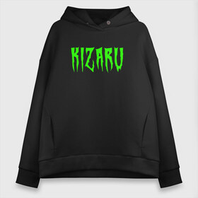 Женское худи Oversize хлопок с принтом KIZARU ACID (HF на спине) в Рязани, френч-терри — 70% хлопок, 30% полиэстер. Мягкий теплый начес внутри —100% хлопок | боковые карманы, эластичные манжеты и нижняя кромка, капюшон на магнитной кнопке | Тематика изображения на принте: family | haunted | karmageddon | karmagedon | kizaru | кармагеддон | кармагедон | кизару | фэмили | хаунтед