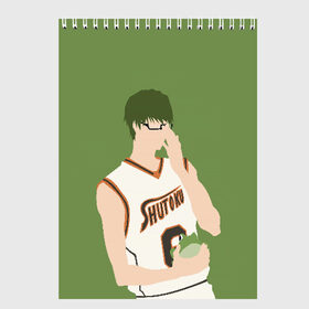 Скетчбук с принтом Shintarou Midorima в Рязани, 100% бумага
 | 48 листов, плотность листов — 100 г/м2, плотность картонной обложки — 250 г/м2. Листы скреплены сверху удобной пружинной спиралью | basket | basketball | kuroko | kuroko no basket | midorima | shintarou | баскетбол | куроко | мидорима | шинтаро