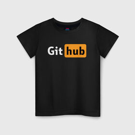 Детская футболка хлопок с принтом Git Hub в Рязани, 100% хлопок | круглый вырез горловины, полуприлегающий силуэт, длина до линии бедер | git hub | github | it | кодинг