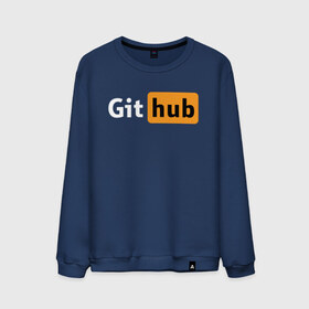 Мужской свитшот хлопок с принтом Git Hub в Рязани, 100% хлопок |  | git hub | github | it | кодинг