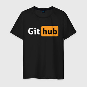 Мужская футболка хлопок с принтом Git Hub в Рязани, 100% хлопок | прямой крой, круглый вырез горловины, длина до линии бедер, слегка спущенное плечо. | git hub | github | it | кодинг