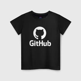 Детская футболка хлопок с принтом GitHub в Рязани, 100% хлопок | круглый вырез горловины, полуприлегающий силуэт, длина до линии бедер | Тематика изображения на принте: git hub | github | it | кодинг | программист