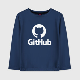 Детский лонгслив хлопок с принтом GitHub в Рязани, 100% хлопок | круглый вырез горловины, полуприлегающий силуэт, длина до линии бедер | git hub | github | it | кодинг | программист