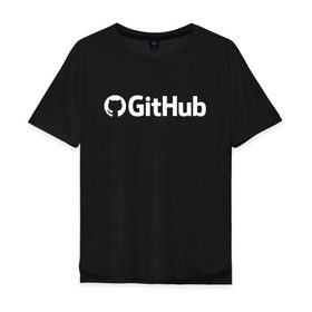 Мужская футболка хлопок Oversize с принтом GitHub в Рязани, 100% хлопок | свободный крой, круглый ворот, “спинка” длиннее передней части | Тематика изображения на принте: git hub | github | it | кодинг | программист