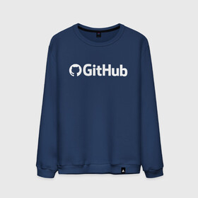 Мужской свитшот хлопок с принтом GitHub в Рязани, 100% хлопок |  | git hub | github | it | кодинг | программист