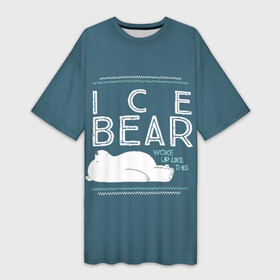 Платье-футболка 3D с принтом Ледяной мишка в Рязани,  |  | we bare bears | белый | вся правда о медведях | гриз | гризз | гризли | медведь | мы обычные медведи | пан пан | панда | три обычных медведя