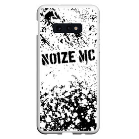 Чехол для Samsung S10E с принтом NOIZE MC в Рязани, Силикон | Область печати: задняя сторона чехла, без боковых панелей | Тематика изображения на принте: noize mc | rap | все как у людей | гой еси | нойз мс | рэп | чайлдфри.