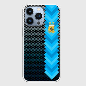 Чехол для iPhone 13 Pro с принтом Аргентина форма в Рязани,  |  | Тематика изображения на принте: аргентина | атрибутика | бег | победа | поле | сборная | соты | спорт | узор | футбол