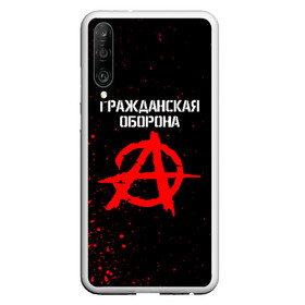 Чехол для Honor P30 с принтом ГРАЖДАНСКАЯ ОБОРОНА в Рязани, Силикон | Область печати: задняя сторона чехла, без боковых панелей | ussr | гражданская оборона | гроб | егор летов | летов | ссср