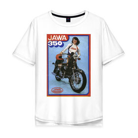 Мужская футболка хлопок Oversize с принтом Ява в Рязани, 100% хлопок | свободный крой, круглый ворот, “спинка” длиннее передней части | jawa | jawa 350 | jawa мотоциклы | купить jawa | мотоцикл | мотоцикл ява | ява | ява 350