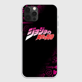 Чехол для iPhone 12 Pro Max с принтом JOJO`S BIZARRE ADVENTURE в Рязани, Силикон |  | adventure | jojo | jojo s bizarre | jojo’s bizarre adventure | killer queen | yare yare daze | аниме | джоджо | манга | невероятные приключения джоджо | яре яре дазе