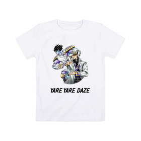 Детская футболка хлопок с принтом Yare Yare Daze в Рязани, 100% хлопок | круглый вырез горловины, полуприлегающий силуэт, длина до линии бедер | anime | jojo | senpai | tian | аниме | анимэ | джоджо | ониме | онимэ | сенпай | тян