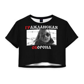 Женская футболка Cropp-top с принтом Гр.Об + Анархия (спина) в Рязани, 100% полиэстер | круглая горловина, длина футболки до линии талии, рукава с отворотами | punk | punks not dead | гр.об. | гражданская оборона | гроб | егор летов | панки | хой