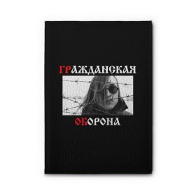 Обложка для автодокументов с принтом Гр.Об + Анархия (спина) в Рязани, натуральная кожа |  размер 19,9*13 см; внутри 4 больших “конверта” для документов и один маленький отдел — туда идеально встанут права | punk | punks not dead | гр.об. | гражданская оборона | гроб | егор летов | панки | хой