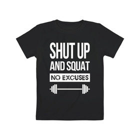 Детская футболка хлопок с принтом Shut Up and squat в Рязани, 100% хлопок | круглый вырез горловины, полуприлегающий силуэт, длина до линии бедер | no excuses | powerliting | shut up | squat