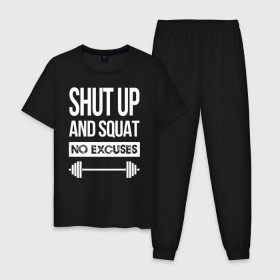 Мужская пижама хлопок с принтом Shut Up and squat в Рязани, 100% хлопок | брюки и футболка прямого кроя, без карманов, на брюках мягкая резинка на поясе и по низу штанин
 | no excuses | powerliting | shut up | squat
