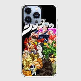 Чехол для iPhone 13 Pro с принтом Jojo герои на черном в Рязани,  |  | anime | jojo | jojo bizarre adventure | jojo’s bizarre adventure | аниме | джоджо | манга | невероятные приключения джоджо