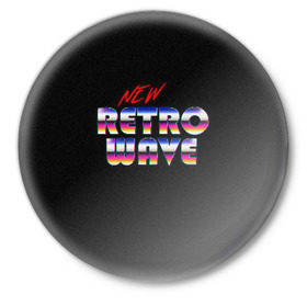 Значок с принтом New Retro Wave в Рязани,  металл | круглая форма, металлическая застежка в виде булавки | 80 | cyber | game | hotline | hotlinemiami | maiami | music | outrun | retro | retrowave | synth | synthwave | игра | кибер | ретро