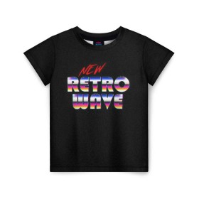 Детская футболка 3D с принтом New Retro Wave в Рязани, 100% гипоаллергенный полиэфир | прямой крой, круглый вырез горловины, длина до линии бедер, чуть спущенное плечо, ткань немного тянется | Тематика изображения на принте: 80 | cyber | game | hotline | hotlinemiami | maiami | music | outrun | retro | retrowave | synth | synthwave | игра | кибер | ретро