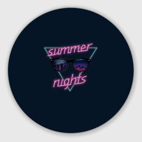 Коврик для мышки круглый с принтом Summer Nights в Рязани, резина и полиэстер | круглая форма, изображение наносится на всю лицевую часть | 80 | cyber | game | hotline | hotlinemiami | maiami | music | nights | outrun | retro | retrowave | summer | synth | synthwave | игра | кибер | лето | ночь | ретро