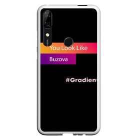 Чехол для Honor P Smart Z с принтом gradient buzova в Рязани, Силикон | Область печати: задняя сторона чехла, без боковых панелей | Тематика изображения на принте: buzova | face | faces | funny | gradient | instagaram | network | neural | neural network | бузова | инстаграм | лица | нейросеть | прикол | приложение