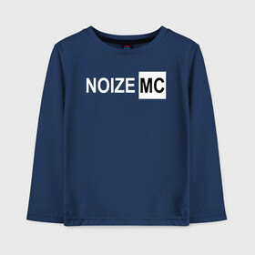 Детский лонгслив хлопок с принтом Noize MC в Рязани, 100% хлопок | круглый вырез горловины, полуприлегающий силуэт, длина до линии бедер | face2face | mc | noize | noize mc | protivo gunz | rыchigy mashыn 13 | v.i.p | алексеев | иван алексеев | мс | ноиз | ноиз мс | нойз | нойз мс | реп | рок | рэп | хип хоп | шум | шуметь