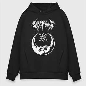 Мужское худи Oversize хлопок с принтом GHOSTEMANE в Рязани, френч-терри — 70% хлопок, 30% полиэстер. Мягкий теплый начес внутри —100% хлопок | боковые карманы, эластичные манжеты и нижняя кромка, капюшон на магнитной кнопке | eric whitney | ghostemane | trash | треш