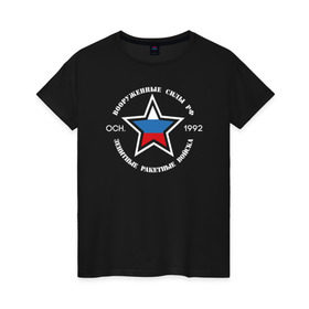 Женская футболка хлопок с принтом Зенитные ракетные войска в Рязани, 100% хлопок | прямой крой, круглый вырез горловины, длина до линии бедер, слегка спущенное плечо | 
