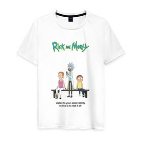 Мужская футболка хлопок с принтом Rick and Morty в Рязани, 100% хлопок | прямой крой, круглый вырез горловины, длина до линии бедер, слегка спущенное плечо. | morty | rick | rick and morty | summer | t shirt | vdosadir