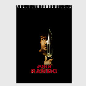 Скетчбук с принтом John Rambo в Рязани, 100% бумага
 | 48 листов, плотность листов — 100 г/м2, плотность картонной обложки — 250 г/м2. Листы скреплены сверху удобной пружинной спиралью | Тематика изображения на принте: action | army | blood | first | john | last | rambo | stallone | states | sylvester | united | usa | армия | боевик | джон | кровь | первая | последняя | рэмбо | сильвестр | сталлоне | сша