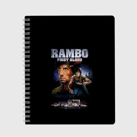 Тетрадь с принтом Rambo First Blood в Рязани, 100% бумага | 48 листов, плотность листов — 60 г/м2, плотность картонной обложки — 250 г/м2. Листы скреплены сбоку удобной пружинной спиралью. Уголки страниц и обложки скругленные. Цвет линий — светло-серый
 | Тематика изображения на принте: action | army | blood | first | john | last | rambo | stallone | states | sylvester | united | usa | армия | боевик | джон | кровь | первая | последняя | рэмбо | сильвестр | сталлоне | сша