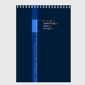 Скетчбук с принтом if 1 == 2 в Рязани, 100% бумага
 | 48 листов, плотность листов — 100 г/м2, плотность картонной обложки — 250 г/м2. Листы скреплены сверху удобной пружинной спиралью | it | php | айтишник | код | кодер | ошибка | програма | програмист | программа | программист | разработка | разработчик | сайт | сайты | си | си плюсплюс | си шарп | технарь | условие | явапхп | яваскрипт
