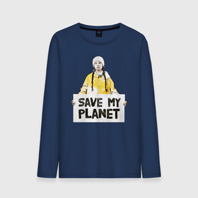 Мужской лонгслив хлопок с принтом Save My Planet в Рязани, 100% хлопок |  | girl | girls | greta | greta thunberg | world | активист | активистка | грета | грета тунберг | девочка | защита | земля | знаменитости | знаменитость | климат