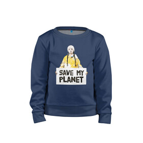 Детский свитшот хлопок с принтом Save My Planet в Рязани, 100% хлопок | круглый вырез горловины, эластичные манжеты, пояс и воротник | girl | girls | greta | greta thunberg | world | активист | активистка | грета | грета тунберг | девочка | защита | земля | знаменитости | знаменитость | климат