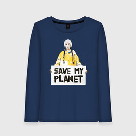 Женский лонгслив хлопок с принтом Save My Planet в Рязани, 100% хлопок |  | girl | girls | greta | greta thunberg | world | активист | активистка | грета | грета тунберг | девочка | защита | земля | знаменитости | знаменитость | климат