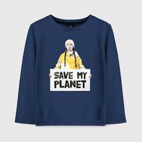 Детский лонгслив хлопок с принтом Save My Planet в Рязани, 100% хлопок | круглый вырез горловины, полуприлегающий силуэт, длина до линии бедер | girl | girls | greta | greta thunberg | world | активист | активистка | грета | грета тунберг | девочка | защита | земля | знаменитости | знаменитость | климат