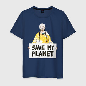 Мужская футболка хлопок с принтом Save My Planet в Рязани, 100% хлопок | прямой крой, круглый вырез горловины, длина до линии бедер, слегка спущенное плечо. | girl | girls | greta | greta thunberg | world | активист | активистка | грета | грета тунберг | девочка | защита | земля | знаменитости | знаменитость | климат