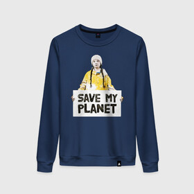 Женский свитшот хлопок с принтом Save My Planet в Рязани, 100% хлопок | прямой крой, круглый вырез, на манжетах и по низу широкая трикотажная резинка  | girl | girls | greta | greta thunberg | world | активист | активистка | грета | грета тунберг | девочка | защита | земля | знаменитости | знаменитость | климат